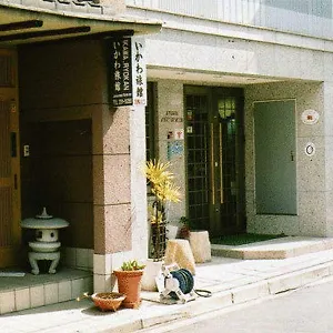 Рёкан Ikawa